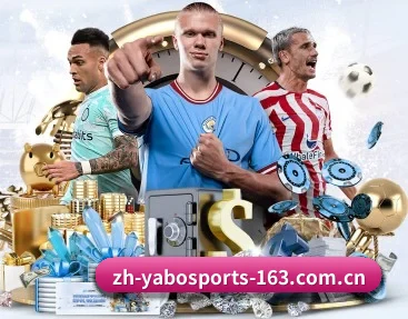 亚博体育 APP 深度功能 | YABO SPORTS